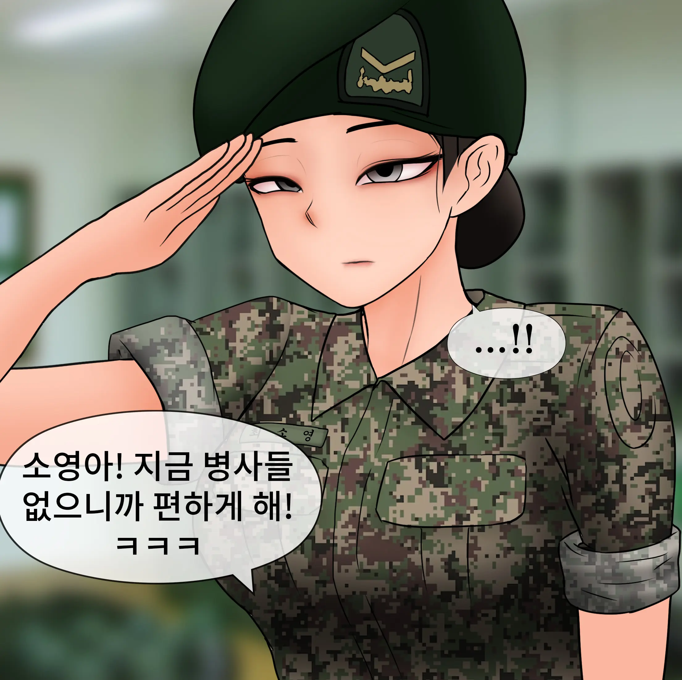 하사 여친 네토라세 Soldier Netorase